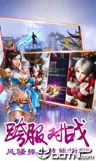 剑仙灵