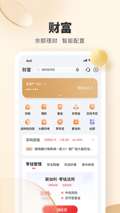 锦州银行
