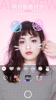 美颜相机-BeautyCam大片影棚下载