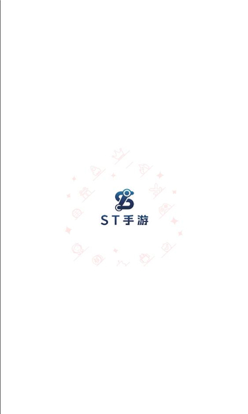 ST手游 ST手游