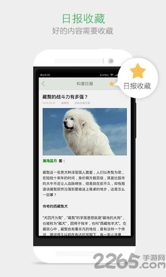 百度微问答 百度微问答