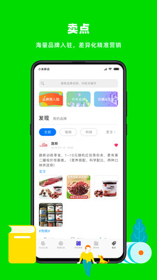 蜗牛小店
