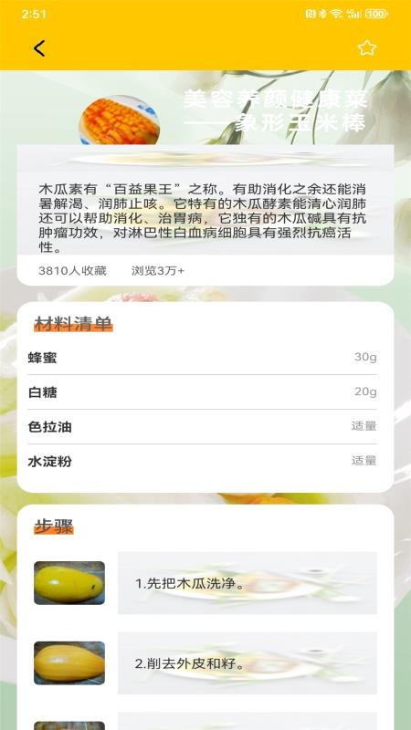 一起脑洞锻炼