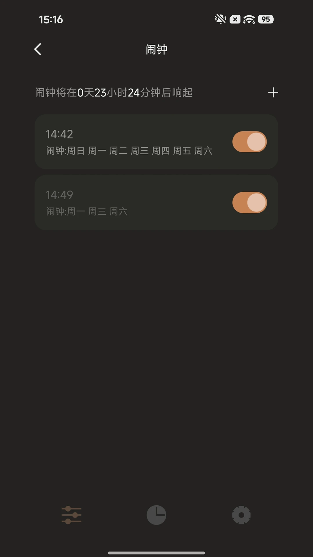 水墨 LUMISILK