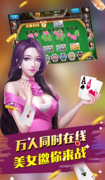 365棋盘娱乐