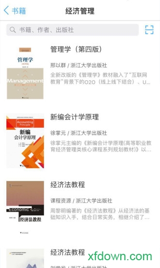 立方书