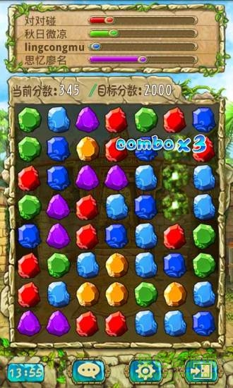 掌联对对碰