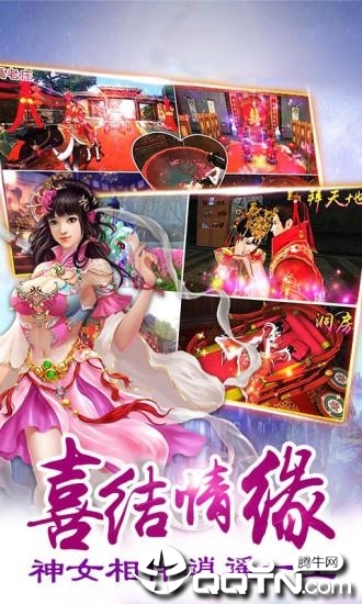 剑仙灵