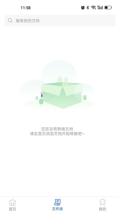 3D大赢家