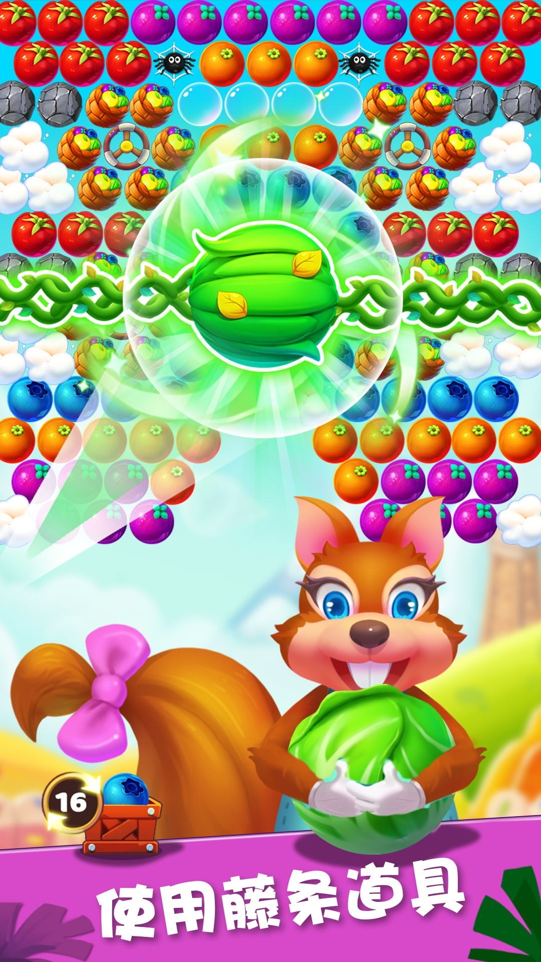 泡泡农场大作战 泡泡农场大作战