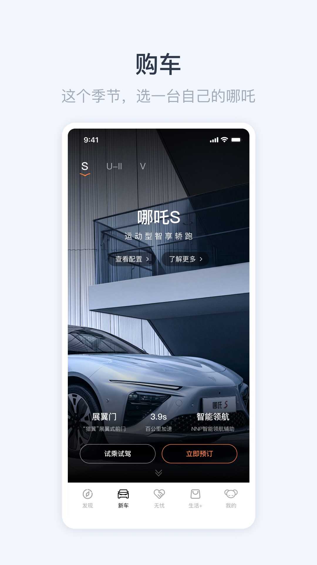 口袋彩店