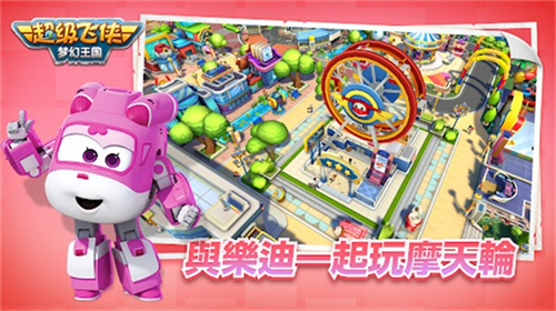 赛尔计划 赛尔计划