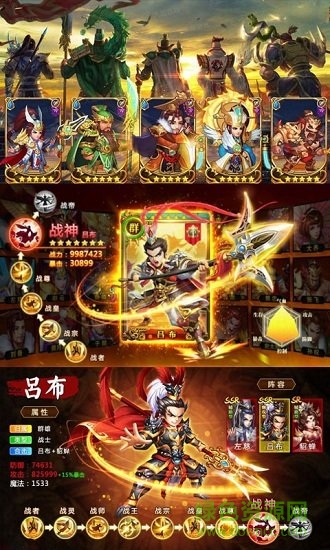 全民萌将传 全民萌将传