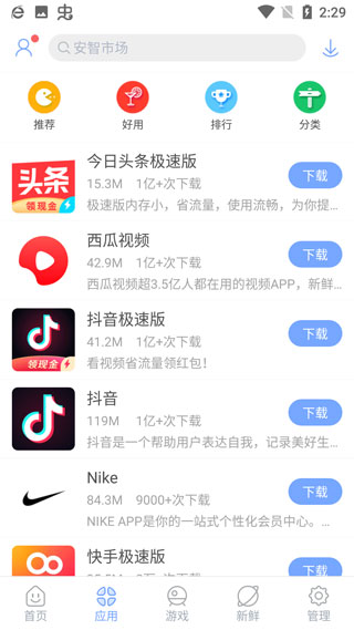 手机光谱仪