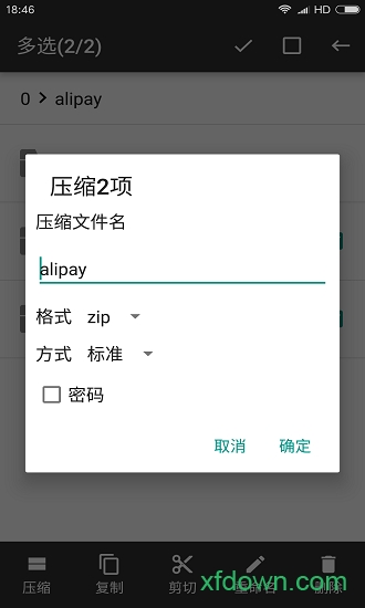 RAR解压帮手