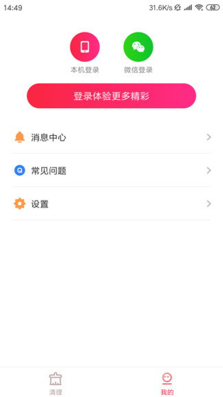 趣金清理 趣金清理
