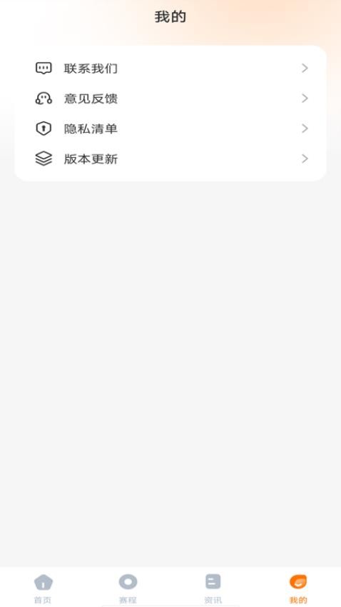 足球帝 足球帝
