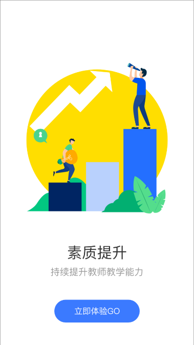 AIE爱艺