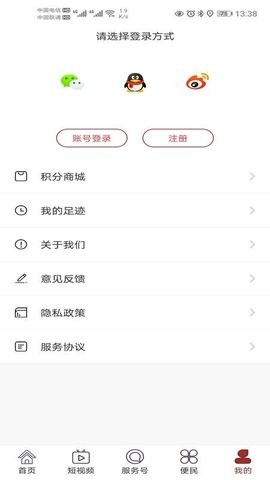 策马扬边