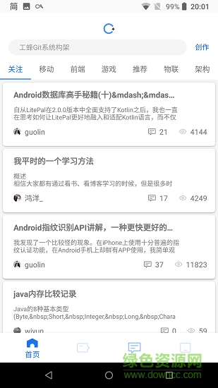 CSDN+