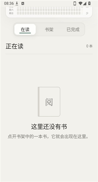 页间 页间