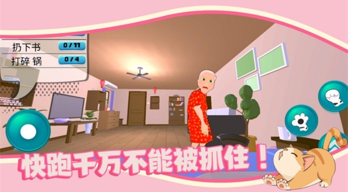 猫猫小镇 猫猫小镇