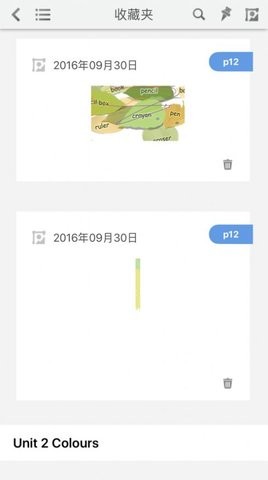 浙江省音像教材网络2023版 浙江省音像教材网络2023版