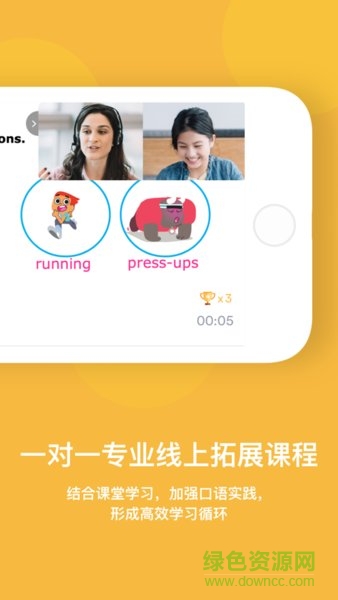 efstudy官方版