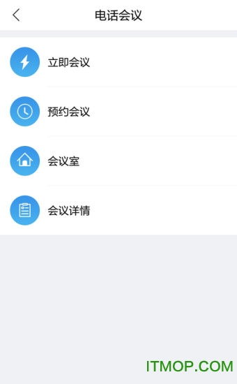 云企信-湖北版