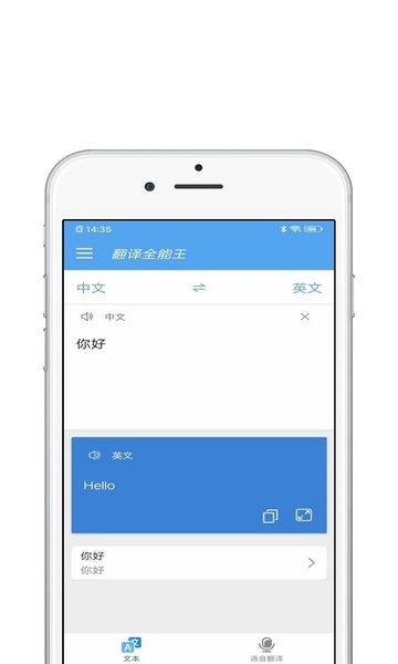 拍照翻译狗 拍照翻译狗