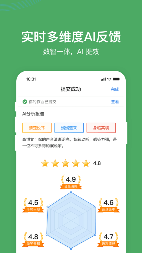 UMU企业版