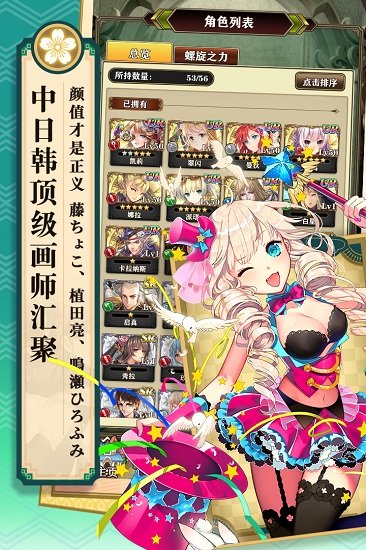 螺旋英雄谭 螺旋英雄谭