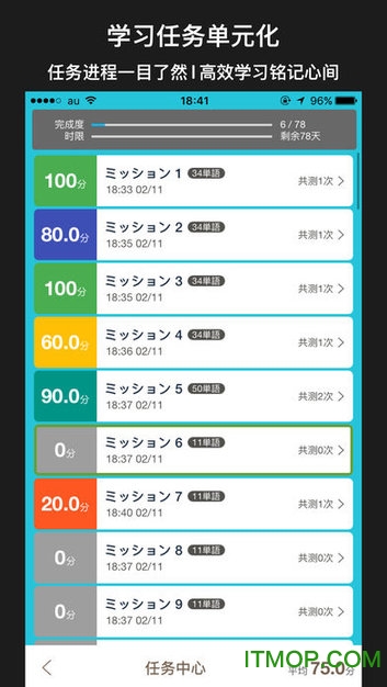 moji n2 ios版 moji n2 ios版