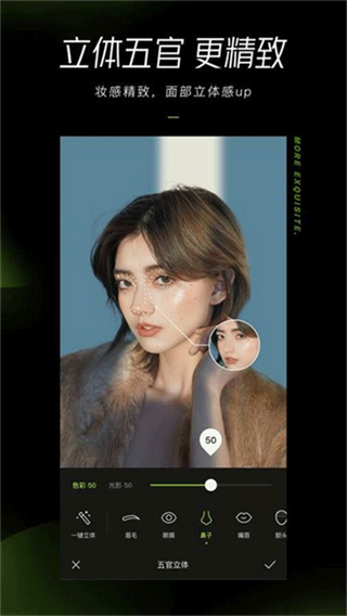 醒图国际版 醒图国际版