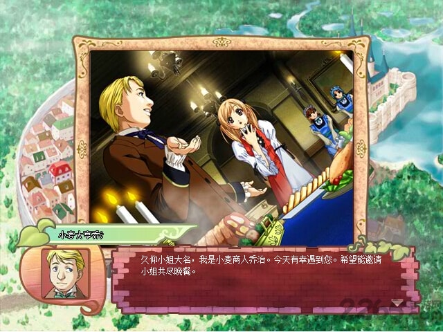 美少女成长计