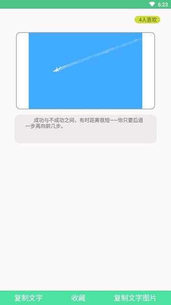 简言 简言