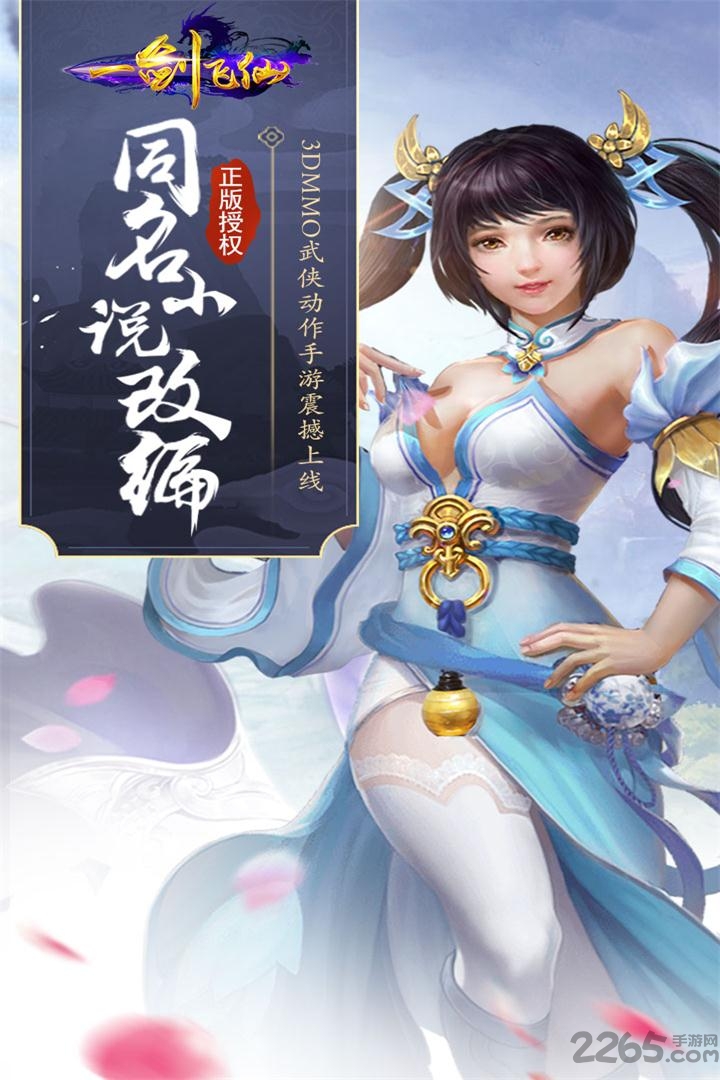 登晓棋牌