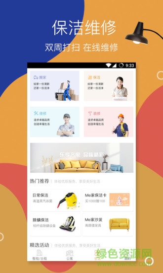 齐寓 齐寓