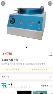 爱齿商城 爱齿商城