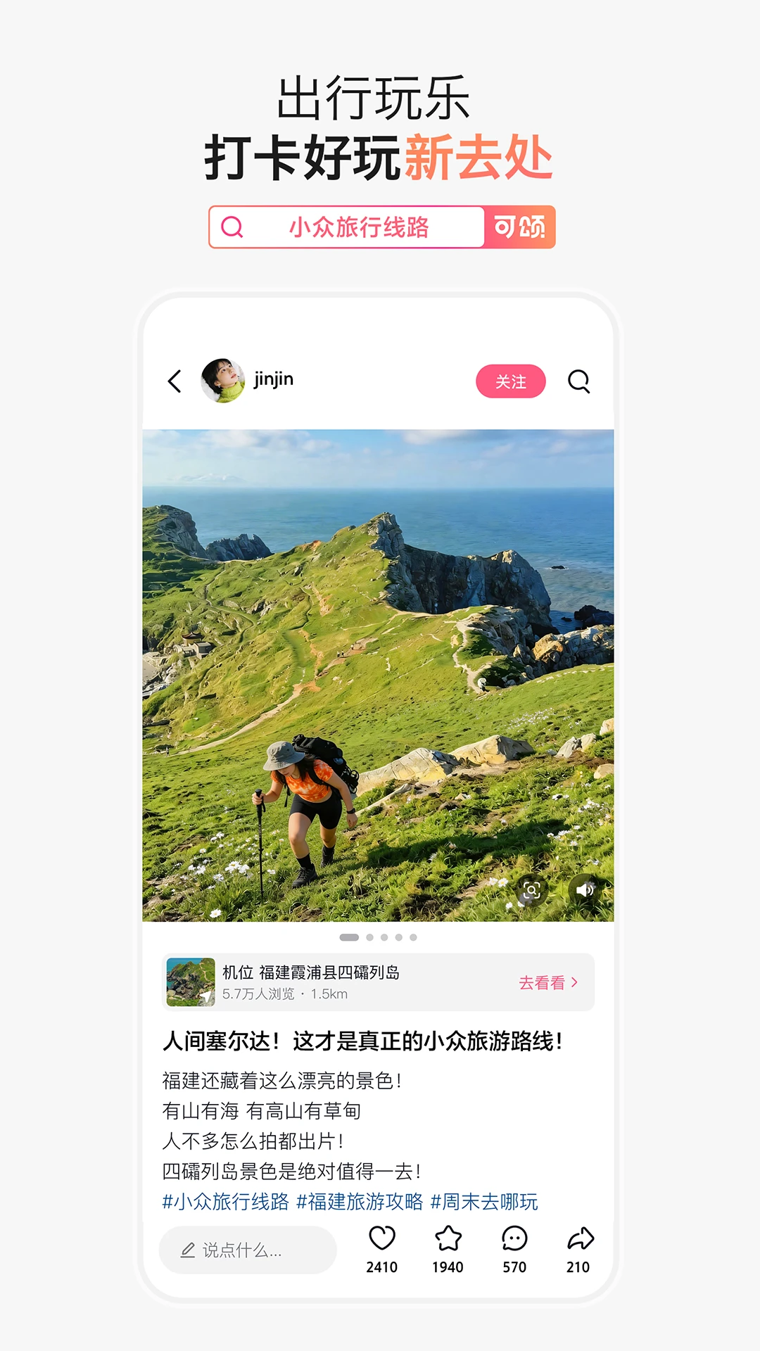 可颂