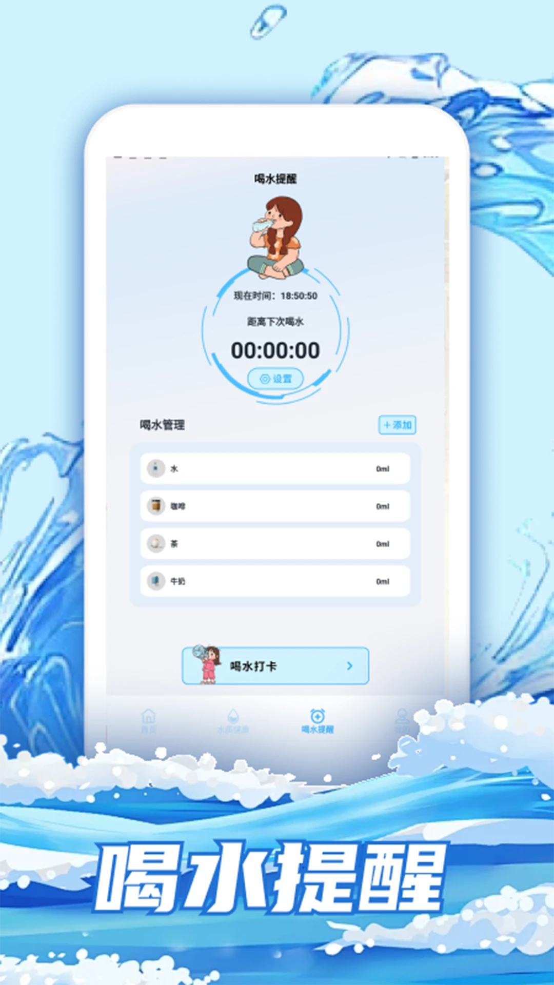水排序HD