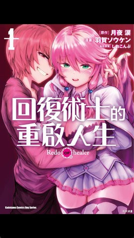 M站漫画