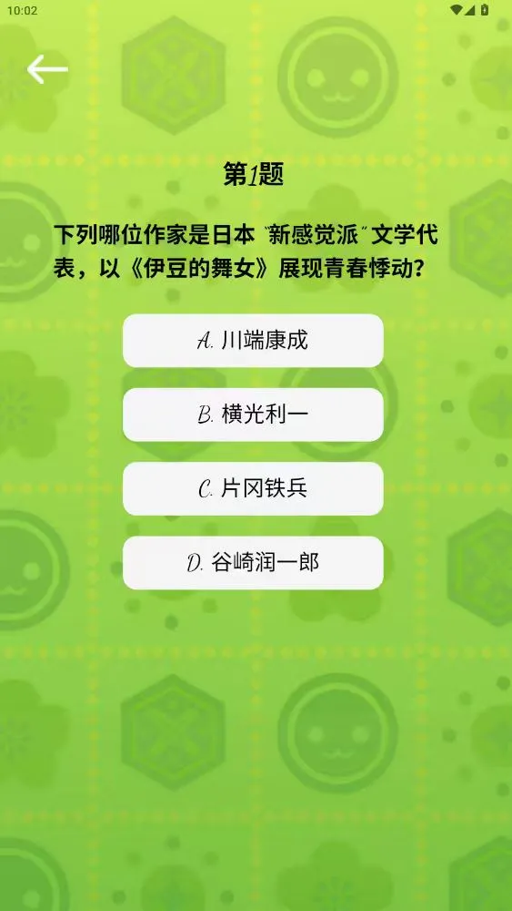 星辉视界