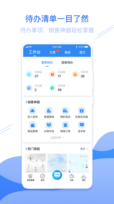 智慧影楼 智慧影楼