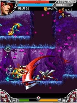 斩妖伏魔录Ⅲ 斩妖伏魔录Ⅲ