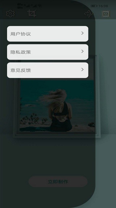 极乐相框 极乐相框