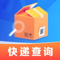 快递跟踪查询
