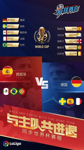 秃头篮球先生 秃头篮球先生