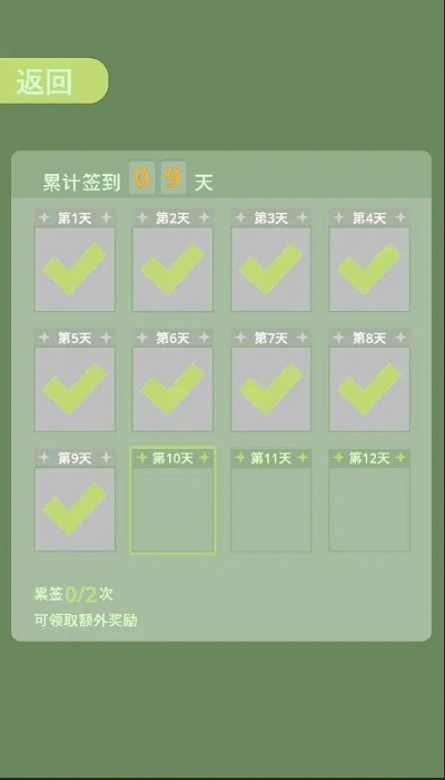 贪吃蛇 贪吃蛇