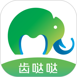 齿哒哒(口腔医疗购物软件) v3.4.4 安卓手机版